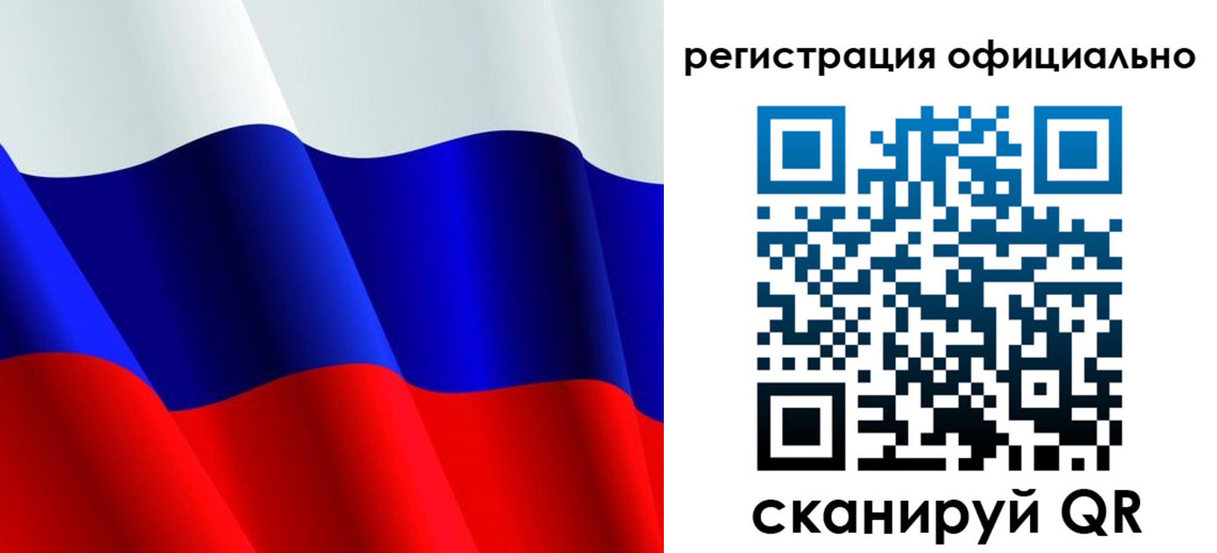 временная регистрация законно в Емве
