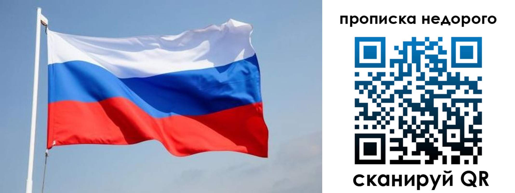 где прописаться в Емве