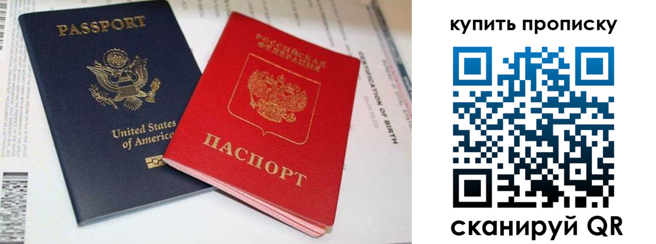 прописка для военкомата в Емве