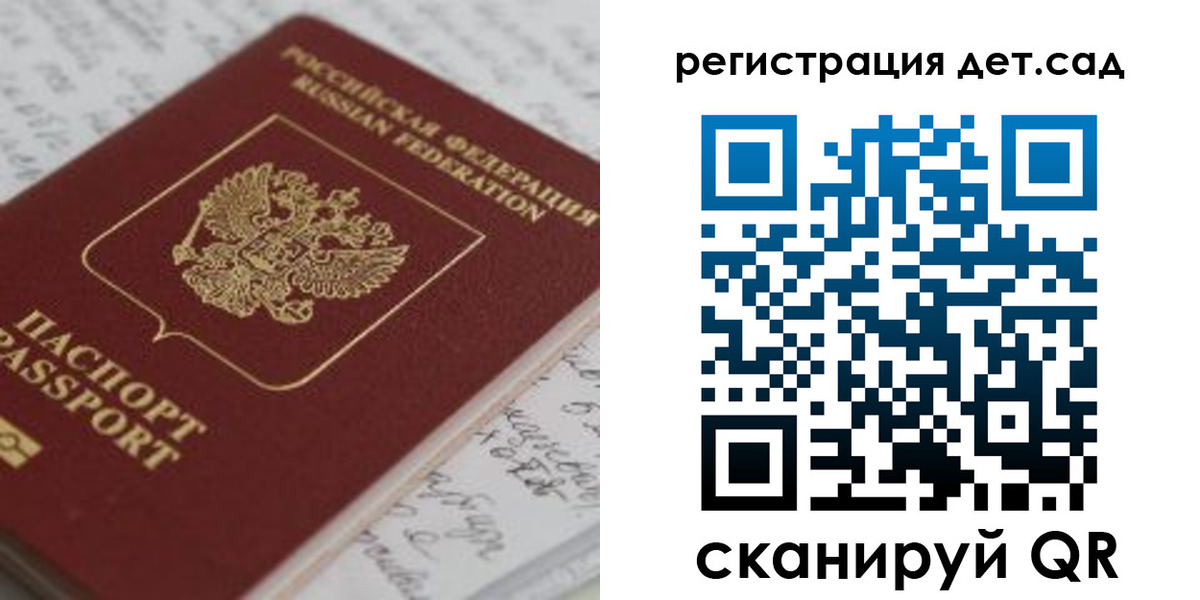 временная регистрация адрес в Емве