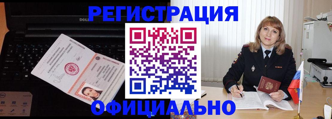 регистрация для школы в Емве