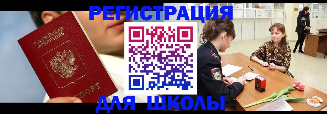 временная регистрация гарантия в Емве