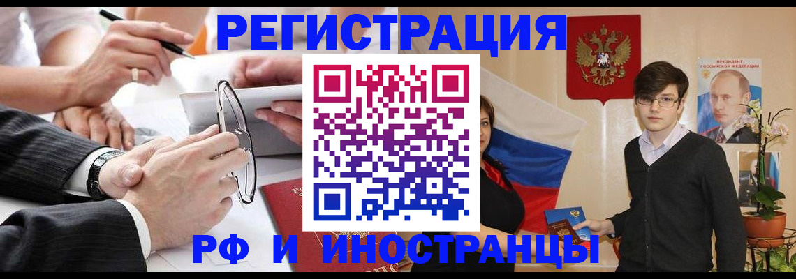 регистрация для дет. сада в Емве