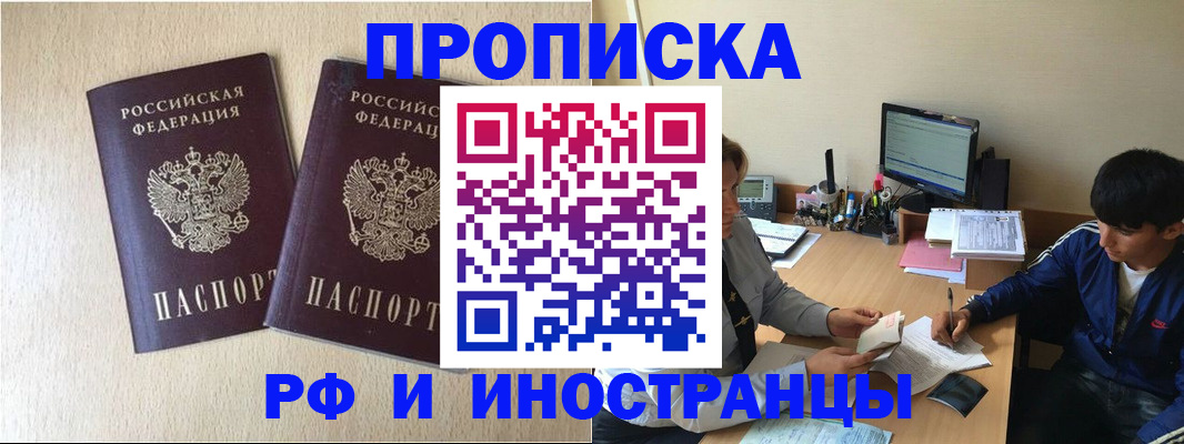 регистрация в Емве
